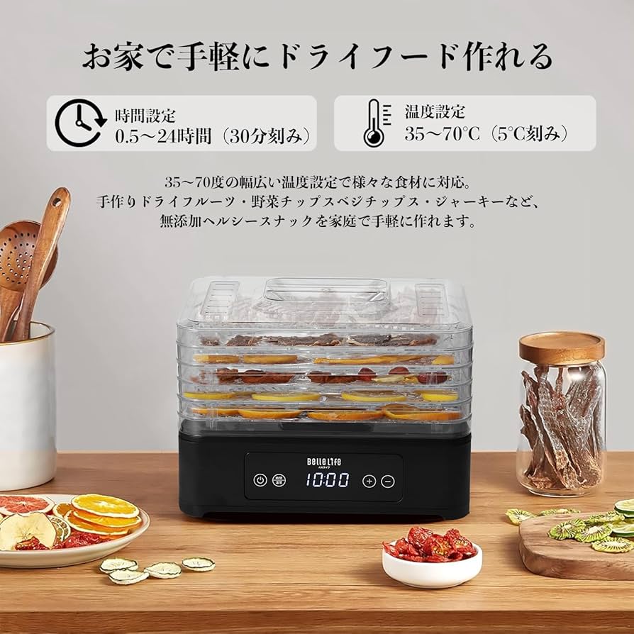 Amazon.co.jp: BelleLife フードドライヤー 食品乾燥機 ドライ
